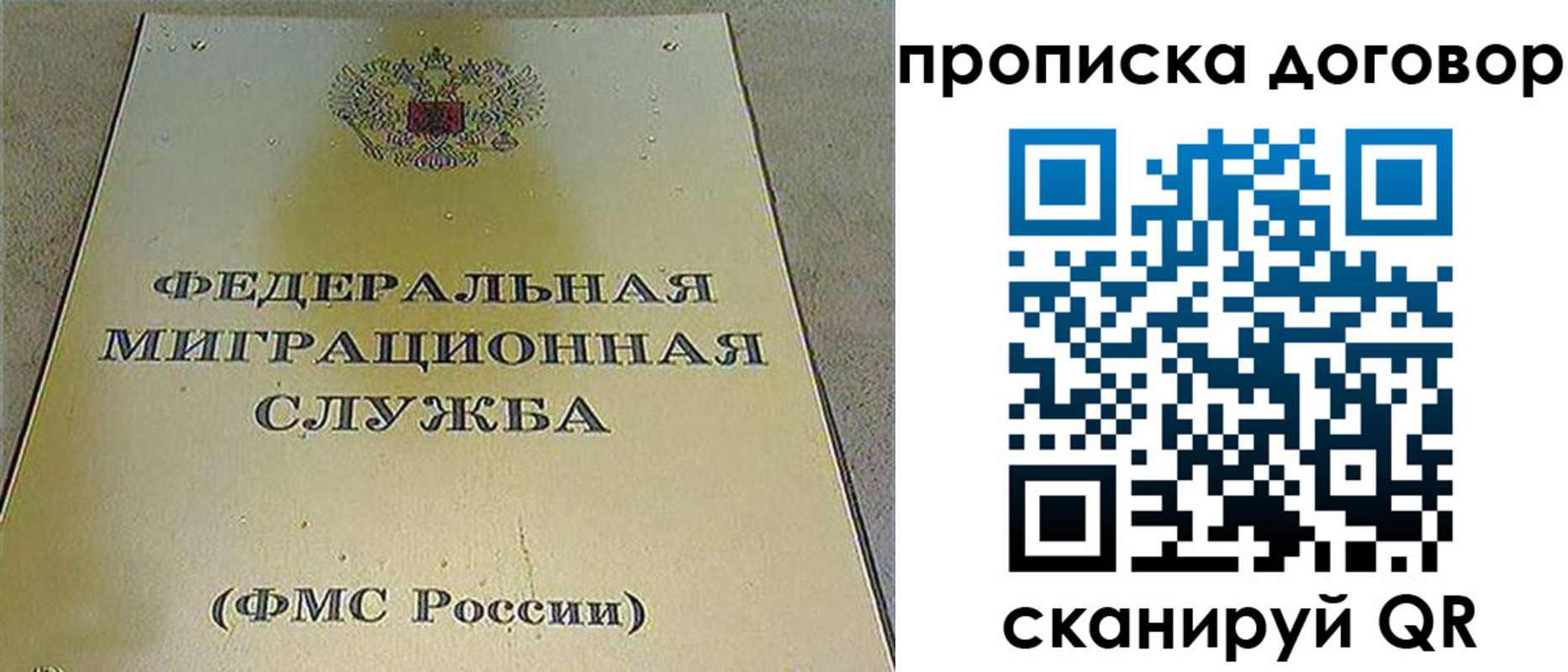прописка паспорт в Мантурово