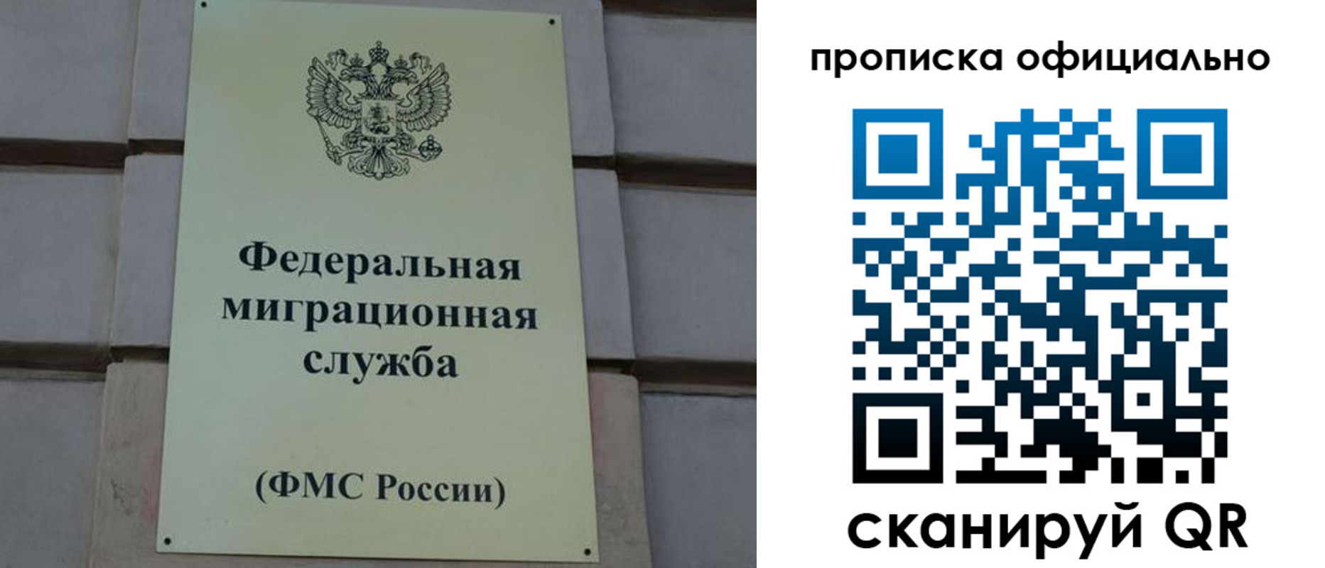 прописка регистрация в Мантурово