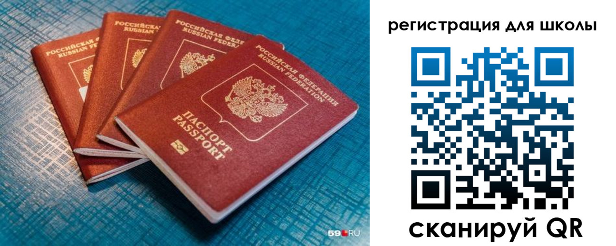 временная регистрация гарантия в Мантурово