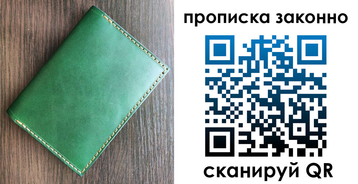 временная регистрация адрес в Мантурово