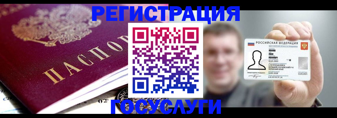 пропишу в квартире в Мантурово