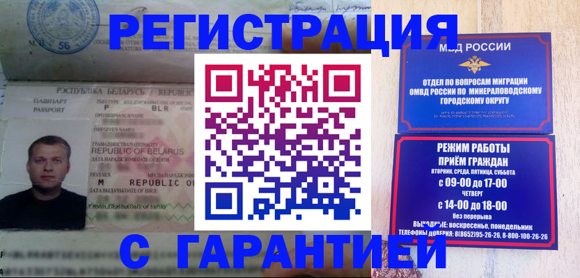 временная регистрация госуслуги в Мантурово