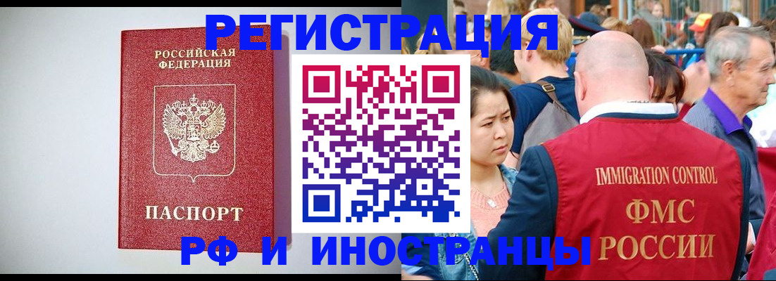 временная регистрация госуслуги в Мантурово